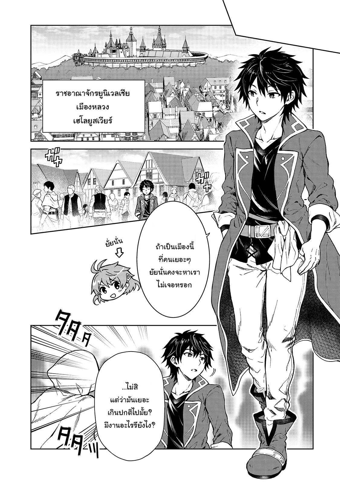 Manga-lc-com อ่านมังงะ อ่านการ์ตูน ออนไลน์ ฟรี D – Dkyuu Boukensha no Ore, Naze ka Yuusha Party ni Kanyuu Sareta Ageku, Oujo ni Tsukima Towareteru นักผจญภัยแรงก์ ตอนที่ 1 2 3 4 5 6 7 8 9 10 11 12 13 14 ฟรี ไม่มีโฆษณา Manga-lc - อ่าน มังงะ อ่าน การ์ตูน ออนไลน์ อ่านมังงะ ฟรี