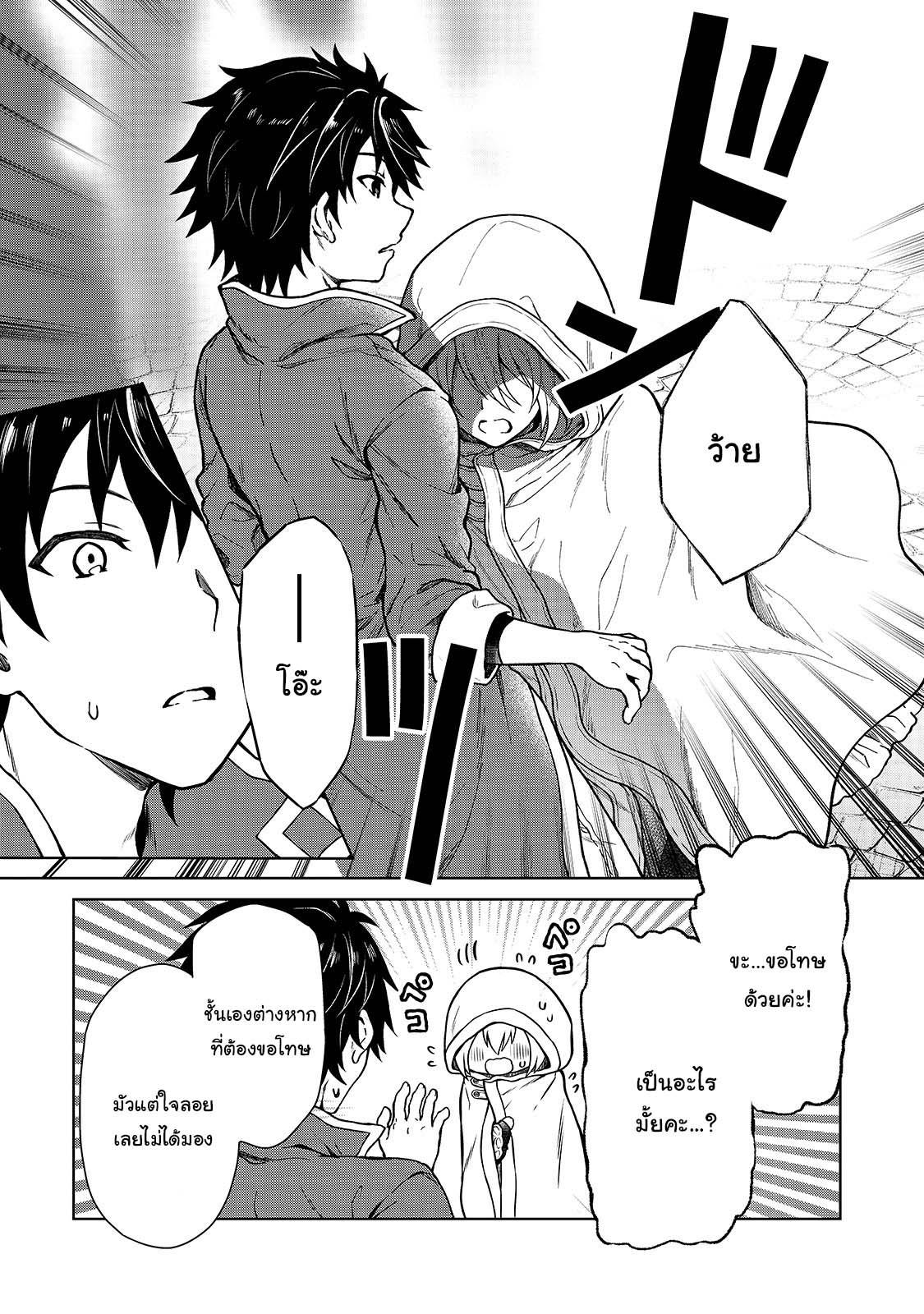 Manga-lc-com อ่านมังงะ อ่านการ์ตูน ออนไลน์ ฟรี D – Dkyuu Boukensha no Ore, Naze ka Yuusha Party ni Kanyuu Sareta Ageku, Oujo ni Tsukima Towareteru นักผจญภัยแรงก์ ตอนที่ 1 2 3 4 5 6 7 8 9 10 11 12 13 14 ฟรี ไม่มีโฆษณา Manga-lc - อ่าน มังงะ อ่าน การ์ตูน ออนไลน์ อ่านมังงะ ฟรี