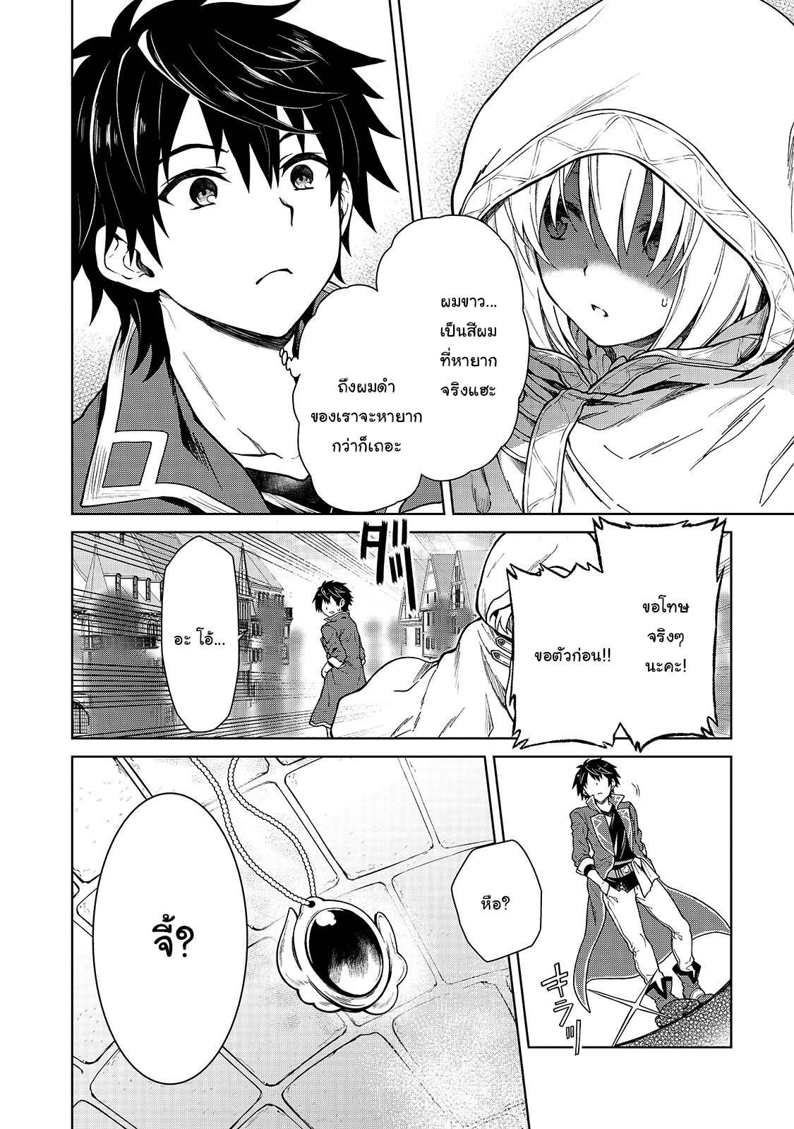 Manga-lc-com อ่านมังงะ อ่านการ์ตูน ออนไลน์ ฟรี D – Dkyuu Boukensha no Ore, Naze ka Yuusha Party ni Kanyuu Sareta Ageku, Oujo ni Tsukima Towareteru นักผจญภัยแรงก์ ตอนที่ 1 2 3 4 5 6 7 8 9 10 11 12 13 14 ฟรี ไม่มีโฆษณา Manga-lc - อ่าน มังงะ อ่าน การ์ตูน ออนไลน์ อ่านมังงะ ฟรี