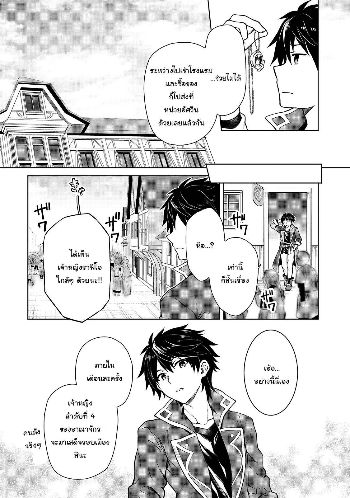 Manga-lc-com อ่านมังงะ อ่านการ์ตูน ออนไลน์ ฟรี D – Dkyuu Boukensha no Ore, Naze ka Yuusha Party ni Kanyuu Sareta Ageku, Oujo ni Tsukima Towareteru นักผจญภัยแรงก์ ตอนที่ 1 2 3 4 5 6 7 8 9 10 11 12 13 14 ฟรี ไม่มีโฆษณา Manga-lc - อ่าน มังงะ อ่าน การ์ตูน ออนไลน์ อ่านมังงะ ฟรี