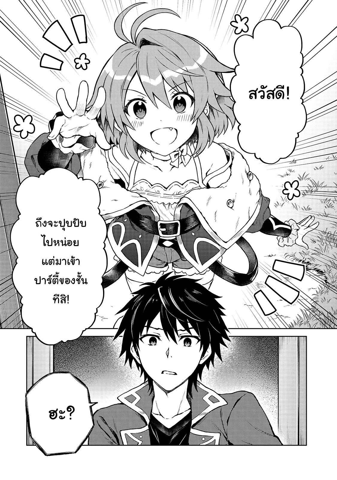 Manga-lc-com อ่านมังงะ อ่านการ์ตูน ออนไลน์ ฟรี D – Dkyuu Boukensha no Ore, Naze ka Yuusha Party ni Kanyuu Sareta Ageku, Oujo ni Tsukima Towareteru นักผจญภัยแรงก์ ตอนที่ 1 2 3 4 5 6 7 8 9 10 11 12 13 14 ฟรี ไม่มีโฆษณา Manga-lc - อ่าน มังงะ อ่าน การ์ตูน ออนไลน์ อ่านมังงะ ฟรี