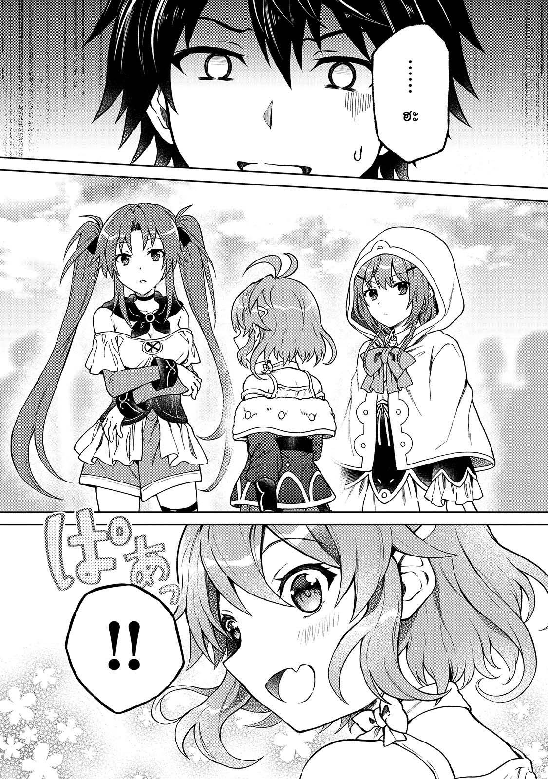 Manga-lc-com อ่านมังงะ อ่านการ์ตูน ออนไลน์ ฟรี D – Dkyuu Boukensha no Ore, Naze ka Yuusha Party ni Kanyuu Sareta Ageku, Oujo ni Tsukima Towareteru นักผจญภัยแรงก์ ตอนที่ 1 2 3 4 5 6 7 8 9 10 11 12 13 14 ฟรี ไม่มีโฆษณา Manga-lc - อ่าน มังงะ อ่าน การ์ตูน ออนไลน์ อ่านมังงะ ฟรี