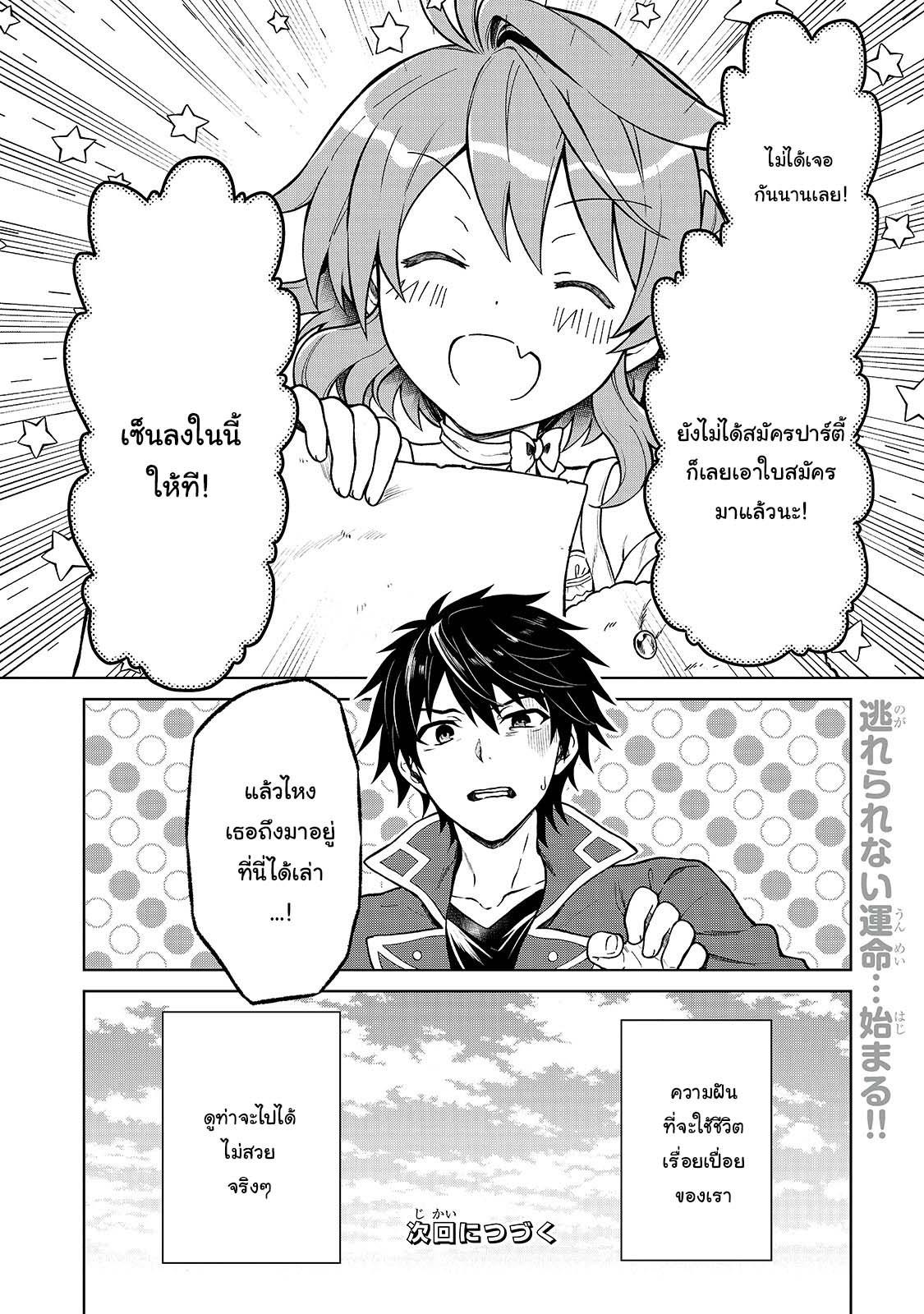 Manga-lc-com อ่านมังงะ อ่านการ์ตูน ออนไลน์ ฟรี D – Dkyuu Boukensha no Ore, Naze ka Yuusha Party ni Kanyuu Sareta Ageku, Oujo ni Tsukima Towareteru นักผจญภัยแรงก์ ตอนที่ 1 2 3 4 5 6 7 8 9 10 11 12 13 14 ฟรี ไม่มีโฆษณา Manga-lc - อ่าน มังงะ อ่าน การ์ตูน ออนไลน์ อ่านมังงะ ฟรี