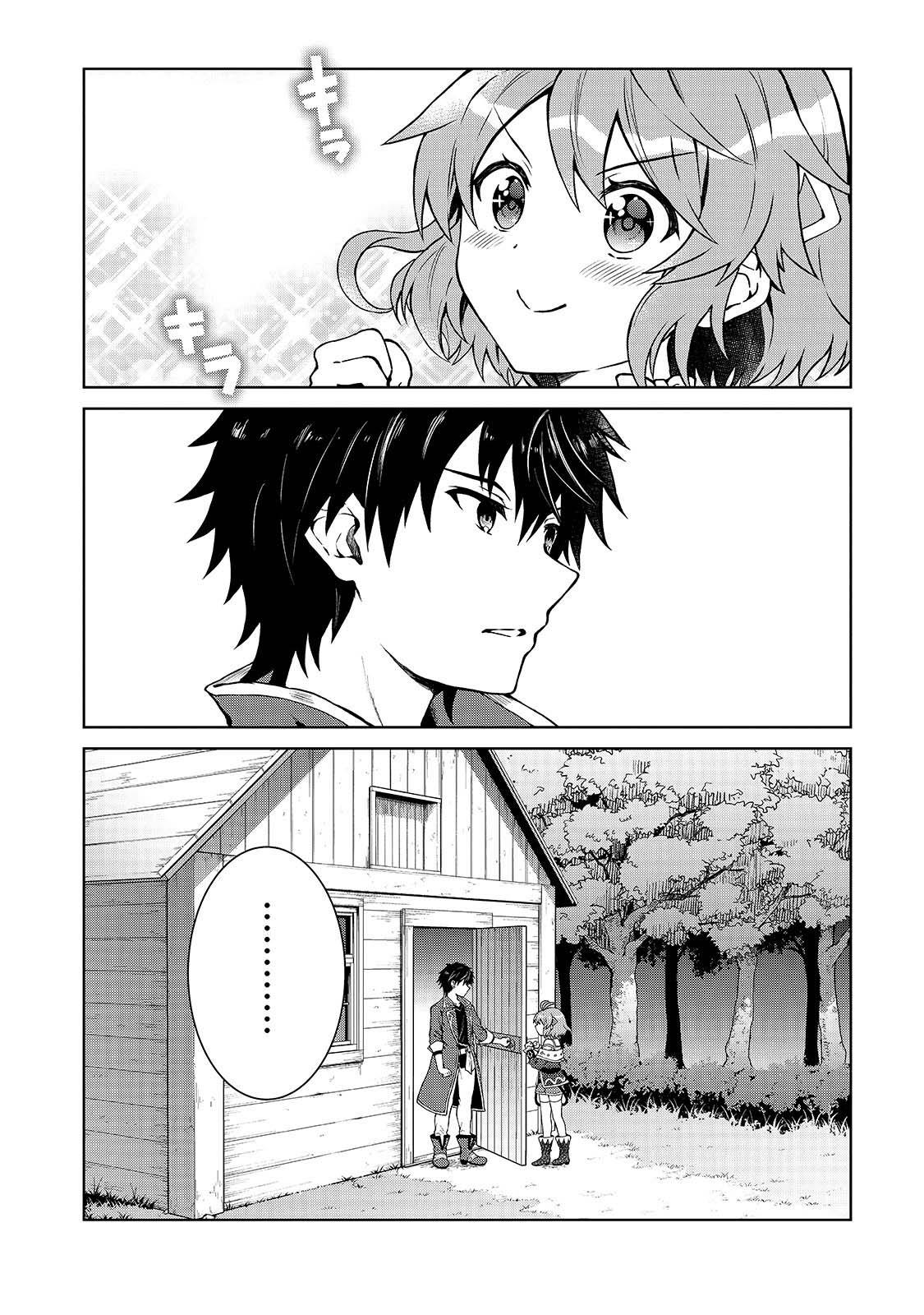 Manga-lc-com อ่านมังงะ อ่านการ์ตูน ออนไลน์ ฟรี D – Dkyuu Boukensha no Ore, Naze ka Yuusha Party ni Kanyuu Sareta Ageku, Oujo ni Tsukima Towareteru นักผจญภัยแรงก์ ตอนที่ 1 2 3 4 5 6 7 8 9 10 11 12 13 14 ฟรี ไม่มีโฆษณา Manga-lc - อ่าน มังงะ อ่าน การ์ตูน ออนไลน์ อ่านมังงะ ฟรี
