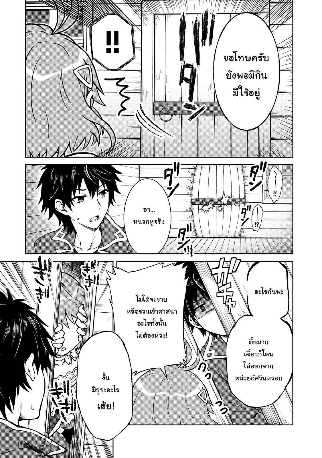 Manga-lc-com อ่านมังงะ อ่านการ์ตูน ออนไลน์ ฟรี D – Dkyuu Boukensha no Ore, Naze ka Yuusha Party ni Kanyuu Sareta Ageku, Oujo ni Tsukima Towareteru นักผจญภัยแรงก์ ตอนที่ 1 2 3 4 5 6 7 8 9 10 11 12 13 14 ฟรี ไม่มีโฆษณา Manga-lc - อ่าน มังงะ อ่าน การ์ตูน ออนไลน์ อ่านมังงะ ฟรี