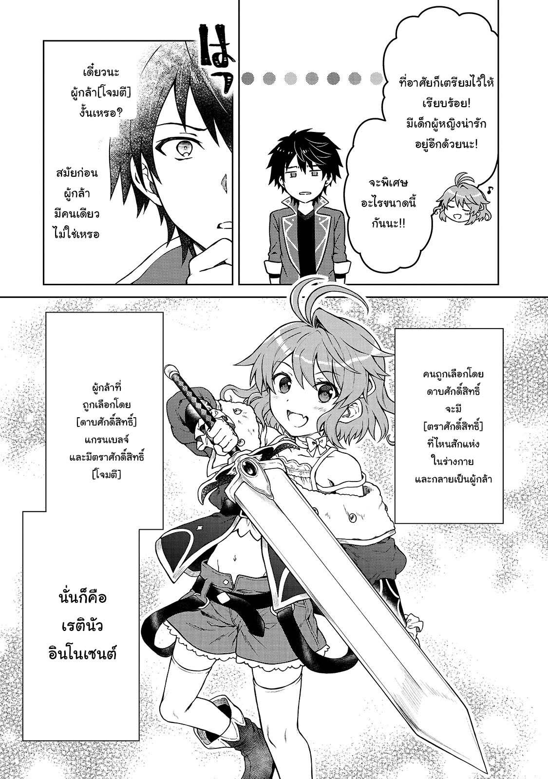 Manga-lc-com อ่านมังงะ อ่านการ์ตูน ออนไลน์ ฟรี D – Dkyuu Boukensha no Ore, Naze ka Yuusha Party ni Kanyuu Sareta Ageku, Oujo ni Tsukima Towareteru นักผจญภัยแรงก์ ตอนที่ 1 2 3 4 5 6 7 8 9 10 11 12 13 14 ฟรี ไม่มีโฆษณา Manga-lc - อ่าน มังงะ อ่าน การ์ตูน ออนไลน์ อ่านมังงะ ฟรี