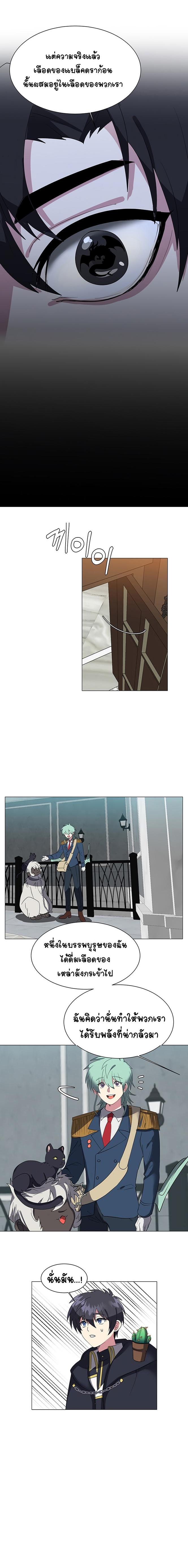 Manga-lc-com อ่านมังงะ อ่านการ์ตูน ออนไลน์ ฟรี Estio ตอนที่ 1 2 3 4 5 6 7 8 9 10 11 12 13 14 ฟรี ไม่มีโฆษณา Manga-lc - อ่าน มังงะ อ่าน การ์ตูน ออนไลน์ อ่านมังงะ ฟรี