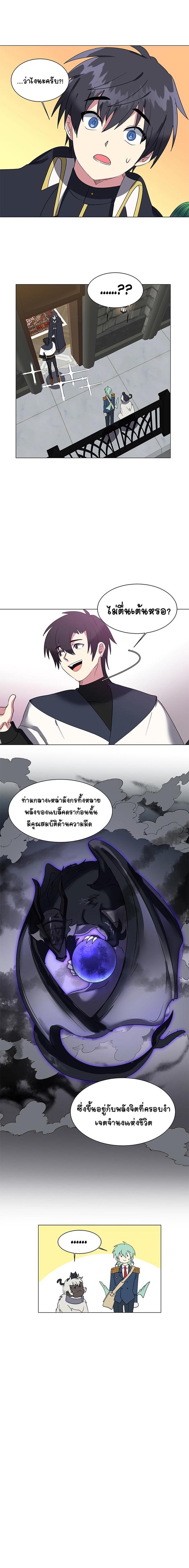 Manga-lc-com อ่านมังงะ อ่านการ์ตูน ออนไลน์ ฟรี Estio ตอนที่ 1 2 3 4 5 6 7 8 9 10 11 12 13 14 ฟรี ไม่มีโฆษณา Manga-lc - อ่าน มังงะ อ่าน การ์ตูน ออนไลน์ อ่านมังงะ ฟรี