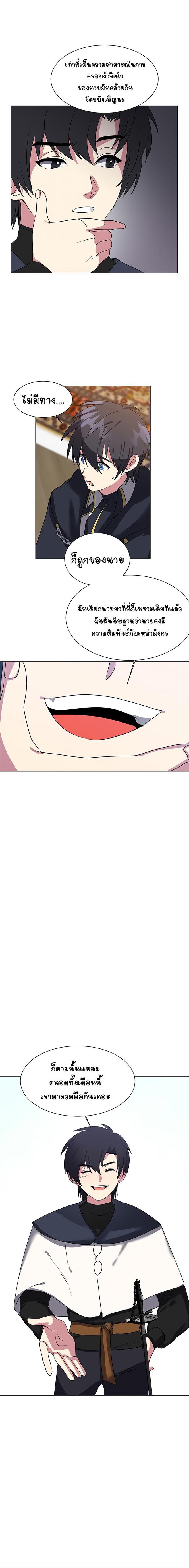 Manga-lc-com อ่านมังงะ อ่านการ์ตูน ออนไลน์ ฟรี Estio ตอนที่ 1 2 3 4 5 6 7 8 9 10 11 12 13 14 ฟรี ไม่มีโฆษณา Manga-lc - อ่าน มังงะ อ่าน การ์ตูน ออนไลน์ อ่านมังงะ ฟรี