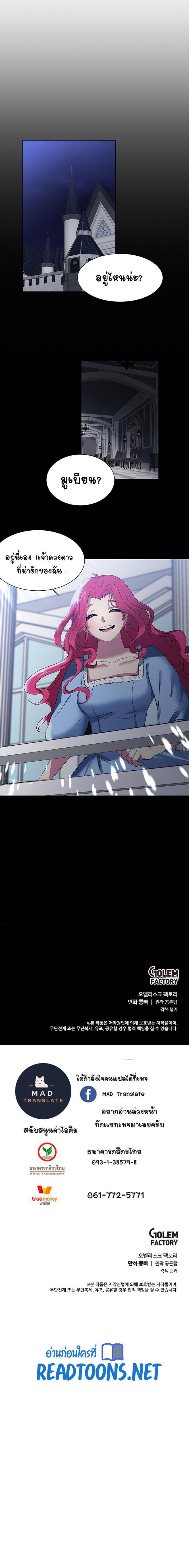 Manga-lc-com อ่านมังงะ อ่านการ์ตูน ออนไลน์ ฟรี Estio ตอนที่ 1 2 3 4 5 6 7 8 9 10 11 12 13 14 ฟรี ไม่มีโฆษณา Manga-lc - อ่าน มังงะ อ่าน การ์ตูน ออนไลน์ อ่านมังงะ ฟรี