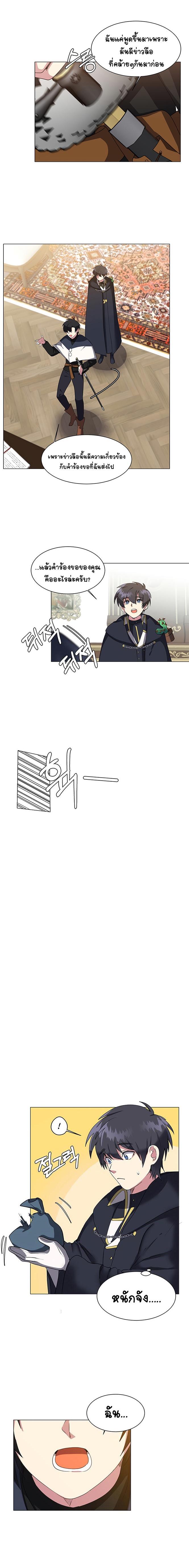 Manga-lc-com อ่านมังงะ อ่านการ์ตูน ออนไลน์ ฟรี Estio ตอนที่ 1 2 3 4 5 6 7 8 9 10 11 12 13 14 ฟรี ไม่มีโฆษณา Manga-lc - อ่าน มังงะ อ่าน การ์ตูน ออนไลน์ อ่านมังงะ ฟรี