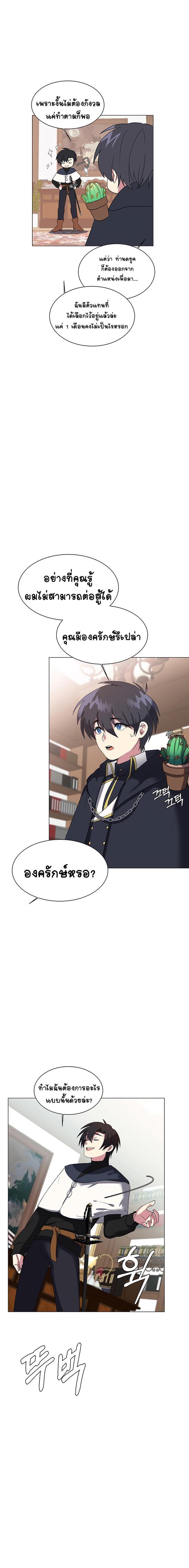 Manga-lc-com อ่านมังงะ อ่านการ์ตูน ออนไลน์ ฟรี Estio ตอนที่ 1 2 3 4 5 6 7 8 9 10 11 12 13 14 ฟรี ไม่มีโฆษณา Manga-lc - อ่าน มังงะ อ่าน การ์ตูน ออนไลน์ อ่านมังงะ ฟรี
