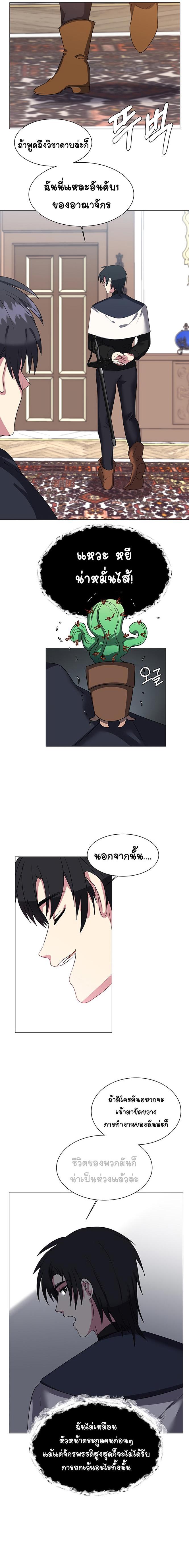 Manga-lc-com อ่านมังงะ อ่านการ์ตูน ออนไลน์ ฟรี Estio ตอนที่ 1 2 3 4 5 6 7 8 9 10 11 12 13 14 ฟรี ไม่มีโฆษณา Manga-lc - อ่าน มังงะ อ่าน การ์ตูน ออนไลน์ อ่านมังงะ ฟรี