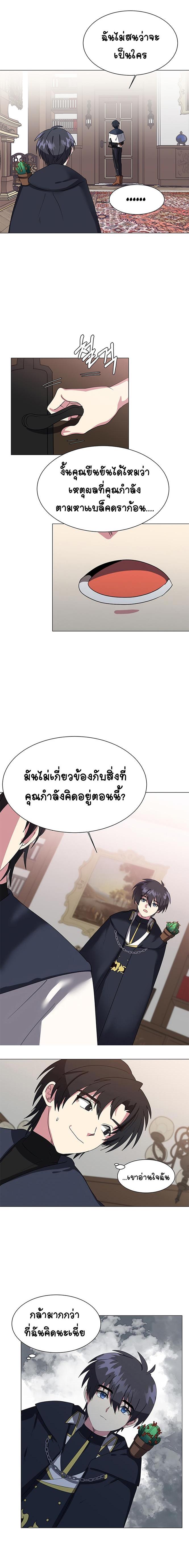 Manga-lc-com อ่านมังงะ อ่านการ์ตูน ออนไลน์ ฟรี Estio ตอนที่ 1 2 3 4 5 6 7 8 9 10 11 12 13 14 ฟรี ไม่มีโฆษณา Manga-lc - อ่าน มังงะ อ่าน การ์ตูน ออนไลน์ อ่านมังงะ ฟรี