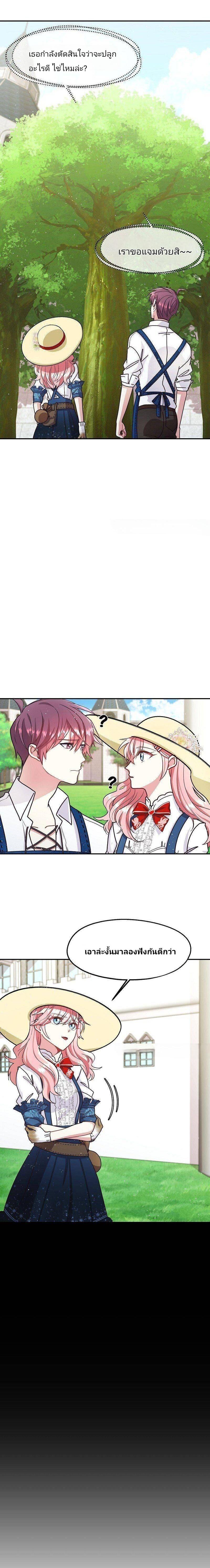 Manga-lc-com อ่านมังงะ อ่านการ์ตูน ออนไลน์ ฟรี Welcome to Sylvia’s Garden ตอนที่ 1 2 3 4 5 6 7 8 9 10 11 12 13 14 ฟรี ไม่มีโฆษณา Manga-lc - อ่าน มังงะ อ่าน การ์ตูน ออนไลน์ อ่านมังงะ ฟรี
