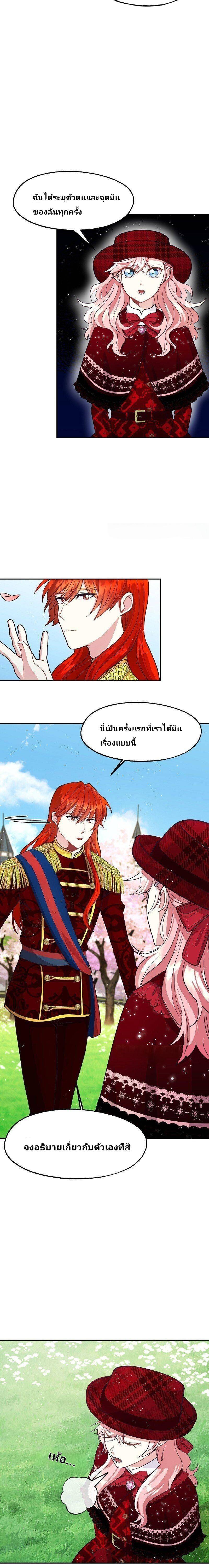 Manga-lc-com อ่านมังงะ อ่านการ์ตูน ออนไลน์ ฟรี Welcome to Sylvia’s Garden ตอนที่ 1 2 3 4 5 6 7 8 9 10 11 12 13 14 ฟรี ไม่มีโฆษณา Manga-lc - อ่าน มังงะ อ่าน การ์ตูน ออนไลน์ อ่านมังงะ ฟรี