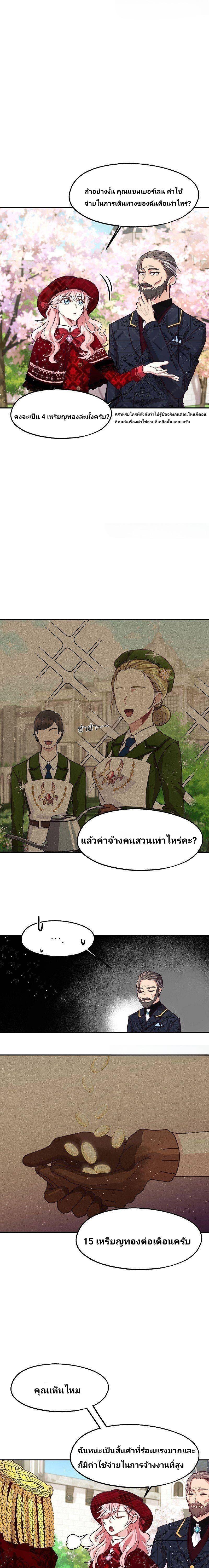 Manga-lc-com อ่านมังงะ อ่านการ์ตูน ออนไลน์ ฟรี Welcome to Sylvia’s Garden ตอนที่ 1 2 3 4 5 6 7 8 9 10 11 12 13 14 ฟรี ไม่มีโฆษณา Manga-lc - อ่าน มังงะ อ่าน การ์ตูน ออนไลน์ อ่านมังงะ ฟรี
