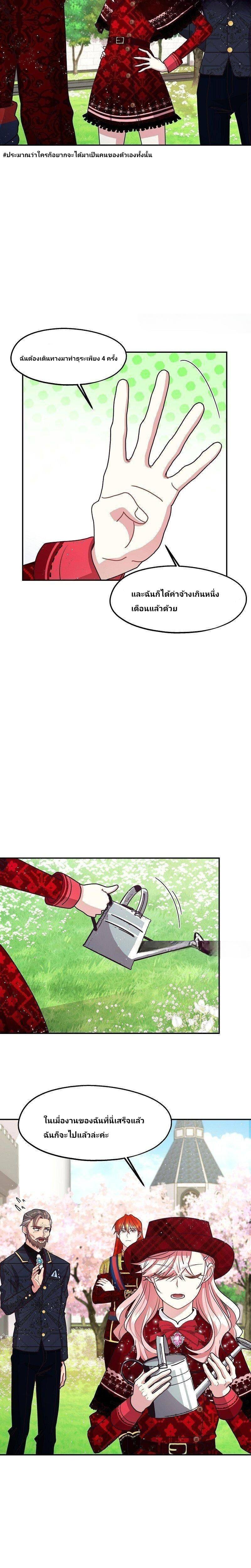 Manga-lc-com อ่านมังงะ อ่านการ์ตูน ออนไลน์ ฟรี Welcome to Sylvia’s Garden ตอนที่ 1 2 3 4 5 6 7 8 9 10 11 12 13 14 ฟรี ไม่มีโฆษณา Manga-lc - อ่าน มังงะ อ่าน การ์ตูน ออนไลน์ อ่านมังงะ ฟรี