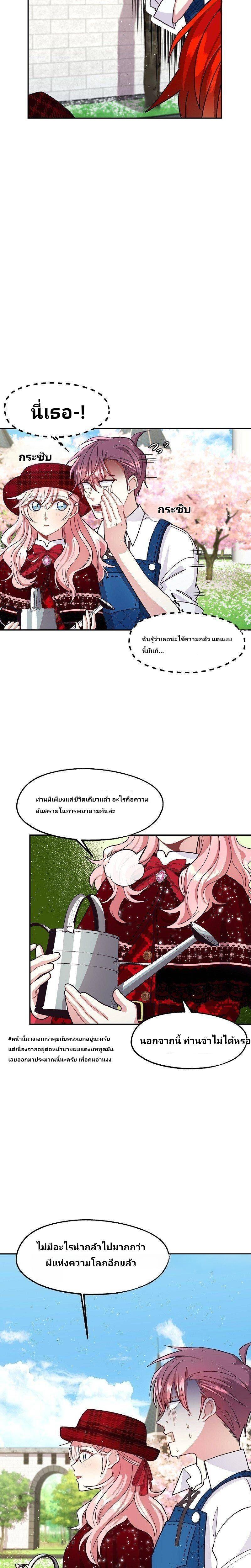 Manga-lc-com อ่านมังงะ อ่านการ์ตูน ออนไลน์ ฟรี Welcome to Sylvia’s Garden ตอนที่ 1 2 3 4 5 6 7 8 9 10 11 12 13 14 ฟรี ไม่มีโฆษณา Manga-lc - อ่าน มังงะ อ่าน การ์ตูน ออนไลน์ อ่านมังงะ ฟรี