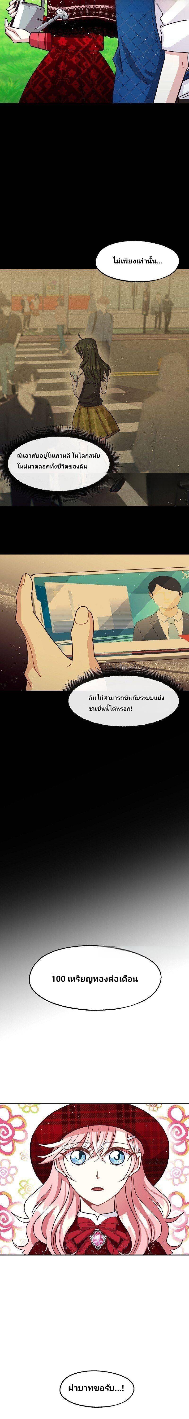 Manga-lc-com อ่านมังงะ อ่านการ์ตูน ออนไลน์ ฟรี Welcome to Sylvia’s Garden ตอนที่ 1 2 3 4 5 6 7 8 9 10 11 12 13 14 ฟรี ไม่มีโฆษณา Manga-lc - อ่าน มังงะ อ่าน การ์ตูน ออนไลน์ อ่านมังงะ ฟรี