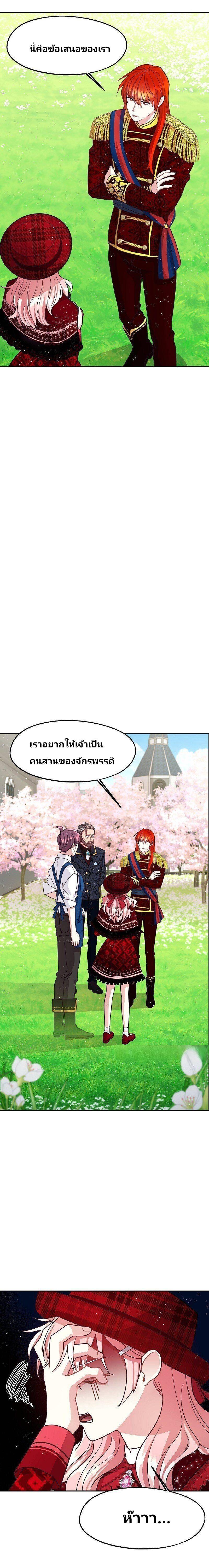 Manga-lc-com อ่านมังงะ อ่านการ์ตูน ออนไลน์ ฟรี Welcome to Sylvia’s Garden ตอนที่ 1 2 3 4 5 6 7 8 9 10 11 12 13 14 ฟรี ไม่มีโฆษณา Manga-lc - อ่าน มังงะ อ่าน การ์ตูน ออนไลน์ อ่านมังงะ ฟรี