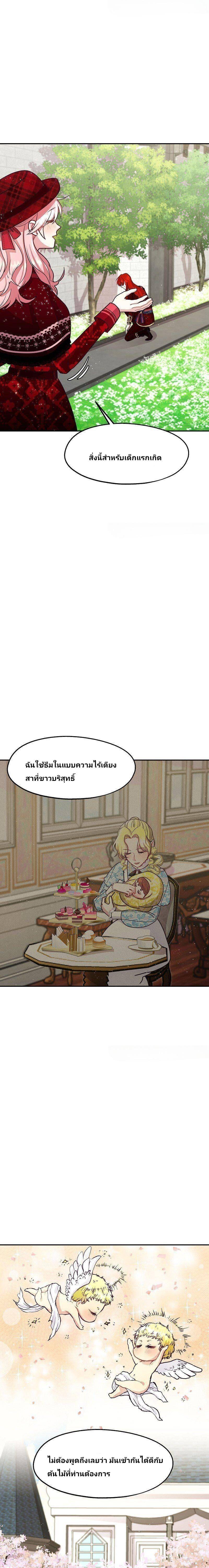 Manga-lc-com อ่านมังงะ อ่านการ์ตูน ออนไลน์ ฟรี Welcome to Sylvia’s Garden ตอนที่ 1 2 3 4 5 6 7 8 9 10 11 12 13 14 ฟรี ไม่มีโฆษณา Manga-lc - อ่าน มังงะ อ่าน การ์ตูน ออนไลน์ อ่านมังงะ ฟรี