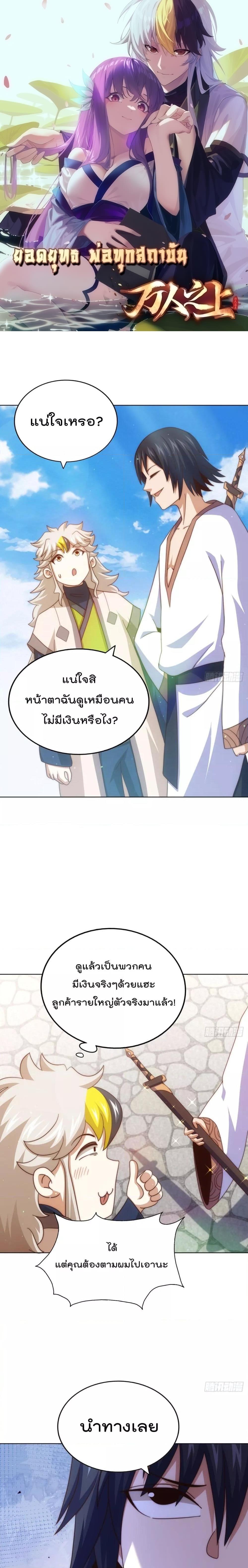 Manga-lc-com อ่านมังงะ อ่านการ์ตูน ออนไลน์ ฟรี WhoisyourDad ตอนที่ 1 2 3 4 5 6 7 8 9 10 11 12 13 14 ฟรี ไม่มีโฆษณา Manga-lc - อ่าน มังงะ อ่าน การ์ตูน ออนไลน์ อ่านมังงะ ฟรี