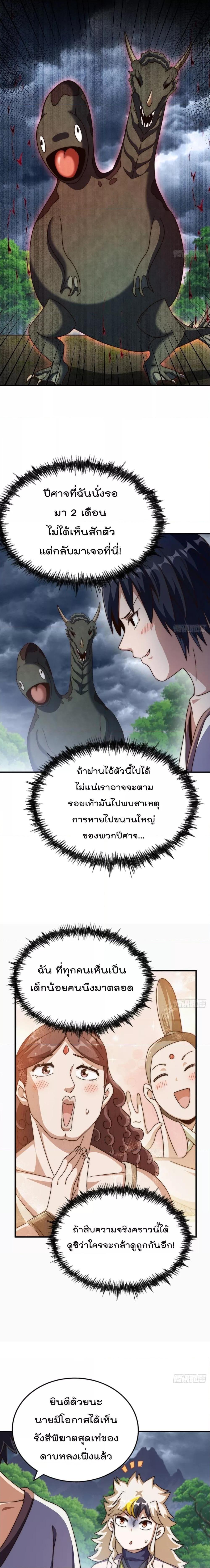 Manga-lc-com อ่านมังงะ อ่านการ์ตูน ออนไลน์ ฟรี WhoisyourDad ตอนที่ 1 2 3 4 5 6 7 8 9 10 11 12 13 14 ฟรี ไม่มีโฆษณา Manga-lc - อ่าน มังงะ อ่าน การ์ตูน ออนไลน์ อ่านมังงะ ฟรี