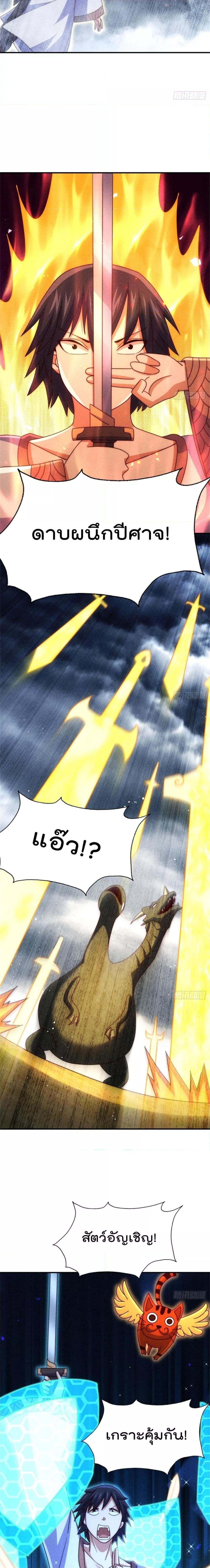 Manga-lc-com อ่านมังงะ อ่านการ์ตูน ออนไลน์ ฟรี WhoisyourDad ตอนที่ 1 2 3 4 5 6 7 8 9 10 11 12 13 14 ฟรี ไม่มีโฆษณา Manga-lc - อ่าน มังงะ อ่าน การ์ตูน ออนไลน์ อ่านมังงะ ฟรี