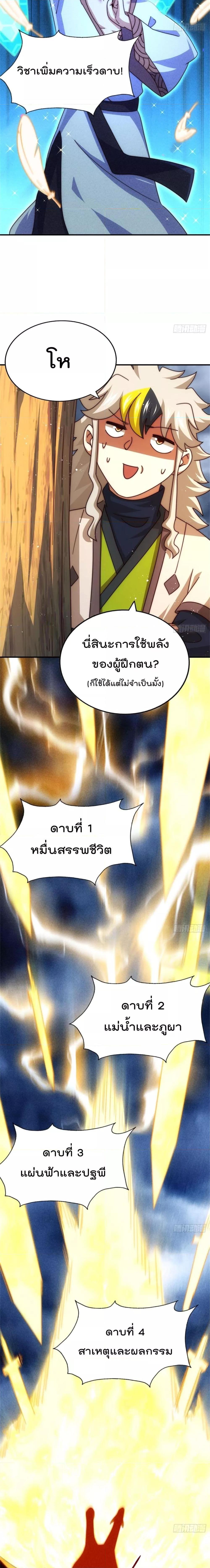 Manga-lc-com อ่านมังงะ อ่านการ์ตูน ออนไลน์ ฟรี WhoisyourDad ตอนที่ 1 2 3 4 5 6 7 8 9 10 11 12 13 14 ฟรี ไม่มีโฆษณา Manga-lc - อ่าน มังงะ อ่าน การ์ตูน ออนไลน์ อ่านมังงะ ฟรี