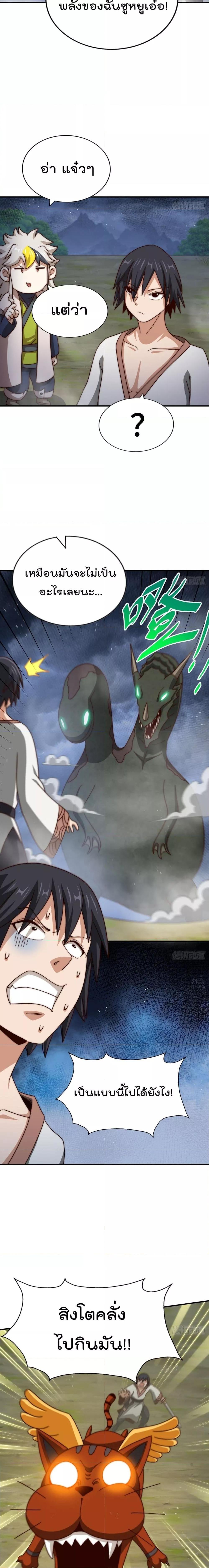 Manga-lc-com อ่านมังงะ อ่านการ์ตูน ออนไลน์ ฟรี WhoisyourDad ตอนที่ 1 2 3 4 5 6 7 8 9 10 11 12 13 14 ฟรี ไม่มีโฆษณา Manga-lc - อ่าน มังงะ อ่าน การ์ตูน ออนไลน์ อ่านมังงะ ฟรี