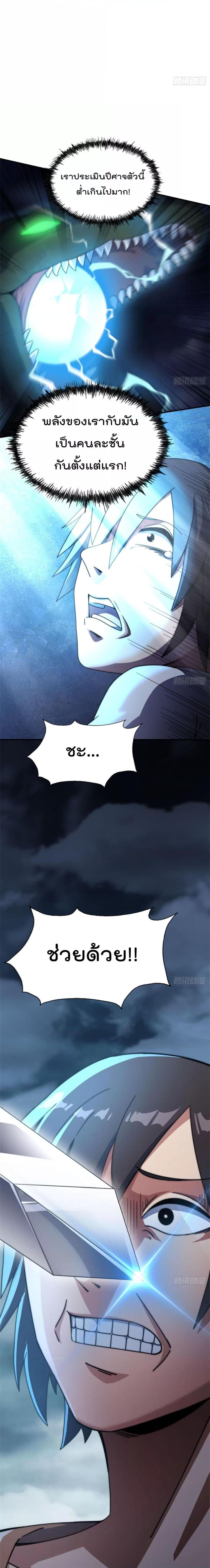 Manga-lc-com อ่านมังงะ อ่านการ์ตูน ออนไลน์ ฟรี WhoisyourDad ตอนที่ 1 2 3 4 5 6 7 8 9 10 11 12 13 14 ฟรี ไม่มีโฆษณา Manga-lc - อ่าน มังงะ อ่าน การ์ตูน ออนไลน์ อ่านมังงะ ฟรี