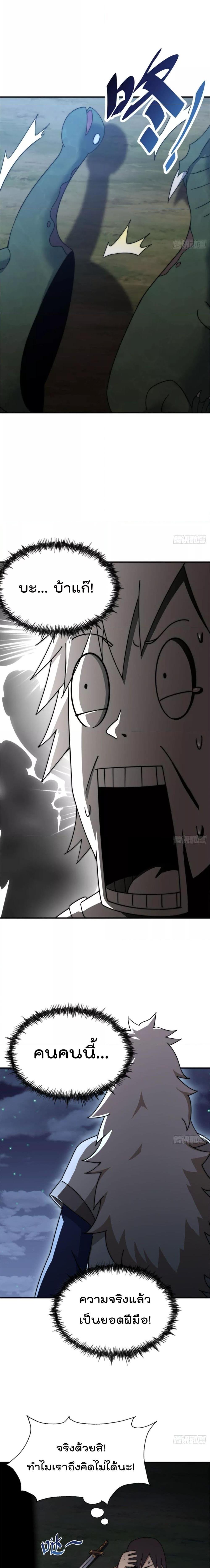 Manga-lc-com อ่านมังงะ อ่านการ์ตูน ออนไลน์ ฟรี WhoisyourDad ตอนที่ 1 2 3 4 5 6 7 8 9 10 11 12 13 14 ฟรี ไม่มีโฆษณา Manga-lc - อ่าน มังงะ อ่าน การ์ตูน ออนไลน์ อ่านมังงะ ฟรี