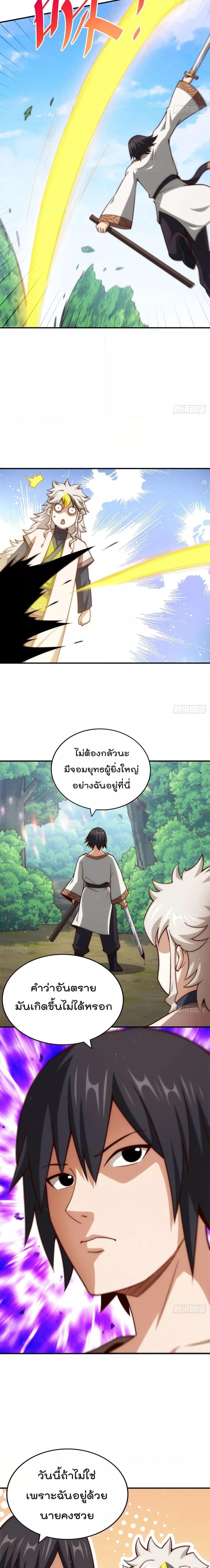 Manga-lc-com อ่านมังงะ อ่านการ์ตูน ออนไลน์ ฟรี WhoisyourDad ตอนที่ 1 2 3 4 5 6 7 8 9 10 11 12 13 14 ฟรี ไม่มีโฆษณา Manga-lc - อ่าน มังงะ อ่าน การ์ตูน ออนไลน์ อ่านมังงะ ฟรี