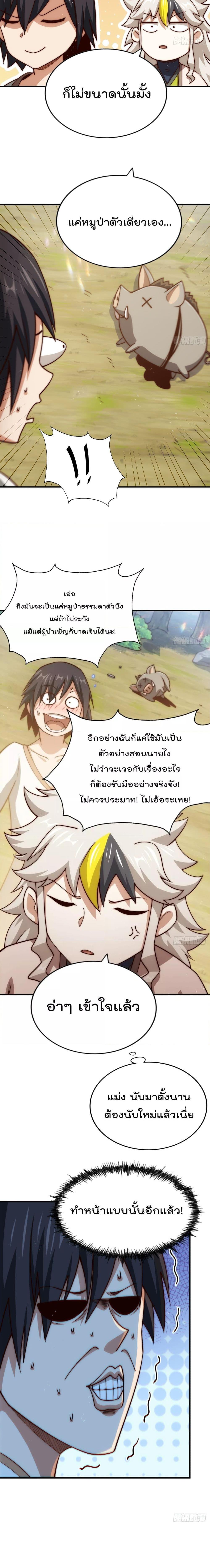 Manga-lc-com อ่านมังงะ อ่านการ์ตูน ออนไลน์ ฟรี WhoisyourDad ตอนที่ 1 2 3 4 5 6 7 8 9 10 11 12 13 14 ฟรี ไม่มีโฆษณา Manga-lc - อ่าน มังงะ อ่าน การ์ตูน ออนไลน์ อ่านมังงะ ฟรี