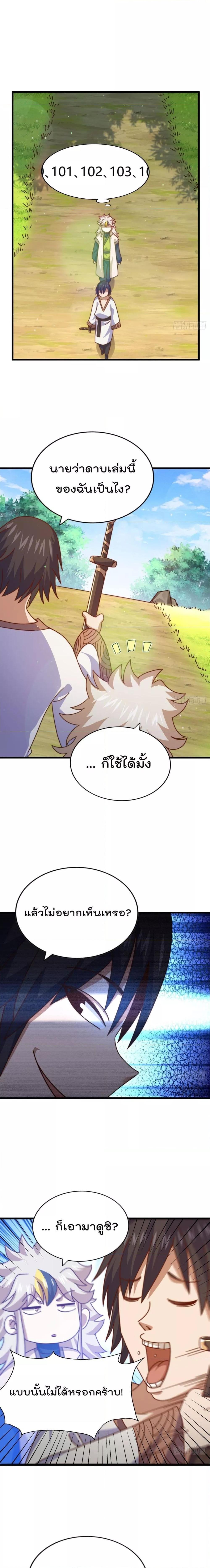Manga-lc-com อ่านมังงะ อ่านการ์ตูน ออนไลน์ ฟรี WhoisyourDad ตอนที่ 1 2 3 4 5 6 7 8 9 10 11 12 13 14 ฟรี ไม่มีโฆษณา Manga-lc - อ่าน มังงะ อ่าน การ์ตูน ออนไลน์ อ่านมังงะ ฟรี