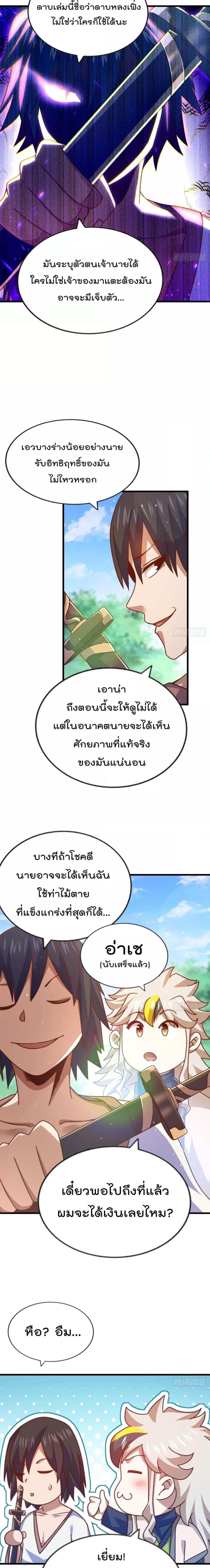 Manga-lc-com อ่านมังงะ อ่านการ์ตูน ออนไลน์ ฟรี WhoisyourDad ตอนที่ 1 2 3 4 5 6 7 8 9 10 11 12 13 14 ฟรี ไม่มีโฆษณา Manga-lc - อ่าน มังงะ อ่าน การ์ตูน ออนไลน์ อ่านมังงะ ฟรี