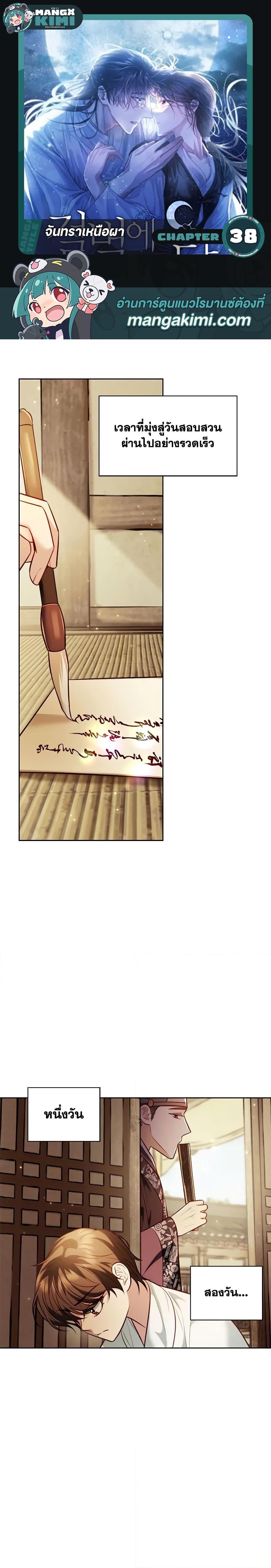 Manga-lc-com อ่านมังงะ อ่านการ์ตูน ออนไลน์ ฟรี Moonrise by the Cliff ตอนที่ 1 2 3 4 5 6 7 8 9 10 11 12 13 14 ฟรี ไม่มีโฆษณา Manga-lc - อ่าน มังงะ อ่าน การ์ตูน ออนไลน์ อ่านมังงะ ฟรี