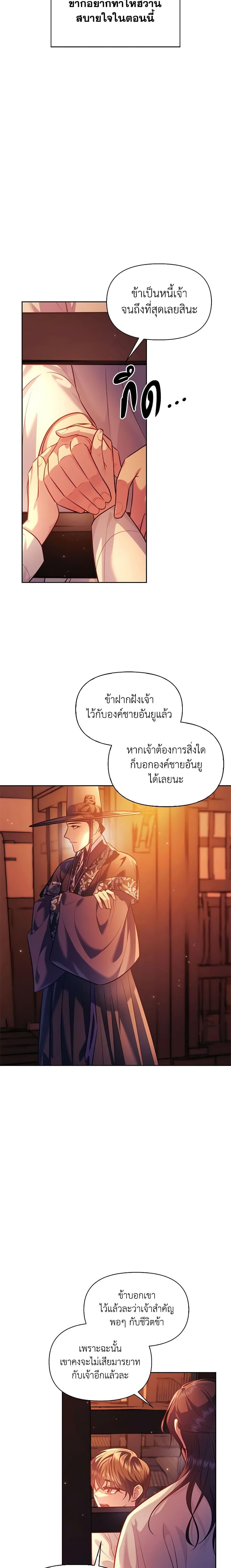 Manga-lc-com อ่านมังงะ อ่านการ์ตูน ออนไลน์ ฟรี Moonrise by the Cliff ตอนที่ 1 2 3 4 5 6 7 8 9 10 11 12 13 14 ฟรี ไม่มีโฆษณา Manga-lc - อ่าน มังงะ อ่าน การ์ตูน ออนไลน์ อ่านมังงะ ฟรี