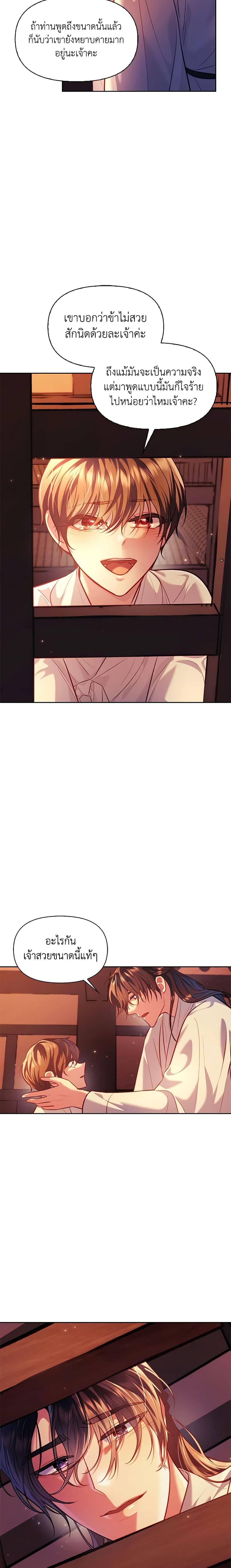 Manga-lc-com อ่านมังงะ อ่านการ์ตูน ออนไลน์ ฟรี Moonrise by the Cliff ตอนที่ 1 2 3 4 5 6 7 8 9 10 11 12 13 14 ฟรี ไม่มีโฆษณา Manga-lc - อ่าน มังงะ อ่าน การ์ตูน ออนไลน์ อ่านมังงะ ฟรี