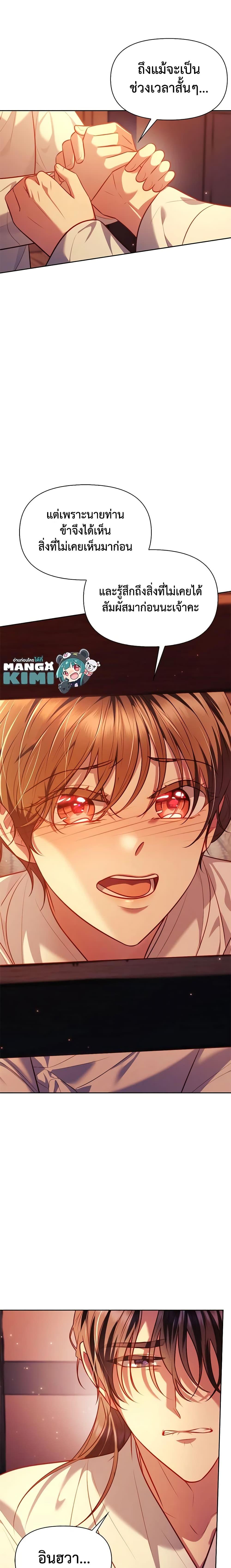 Manga-lc-com อ่านมังงะ อ่านการ์ตูน ออนไลน์ ฟรี Moonrise by the Cliff ตอนที่ 1 2 3 4 5 6 7 8 9 10 11 12 13 14 ฟรี ไม่มีโฆษณา Manga-lc - อ่าน มังงะ อ่าน การ์ตูน ออนไลน์ อ่านมังงะ ฟรี