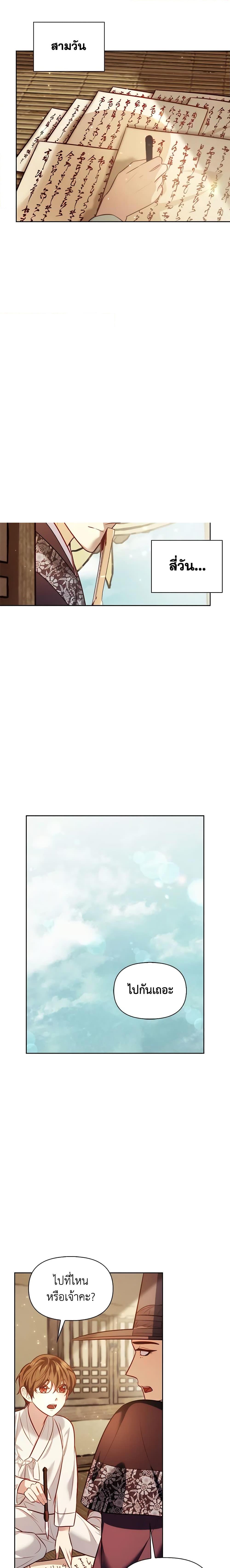 Manga-lc-com อ่านมังงะ อ่านการ์ตูน ออนไลน์ ฟรี Moonrise by the Cliff ตอนที่ 1 2 3 4 5 6 7 8 9 10 11 12 13 14 ฟรี ไม่มีโฆษณา Manga-lc - อ่าน มังงะ อ่าน การ์ตูน ออนไลน์ อ่านมังงะ ฟรี