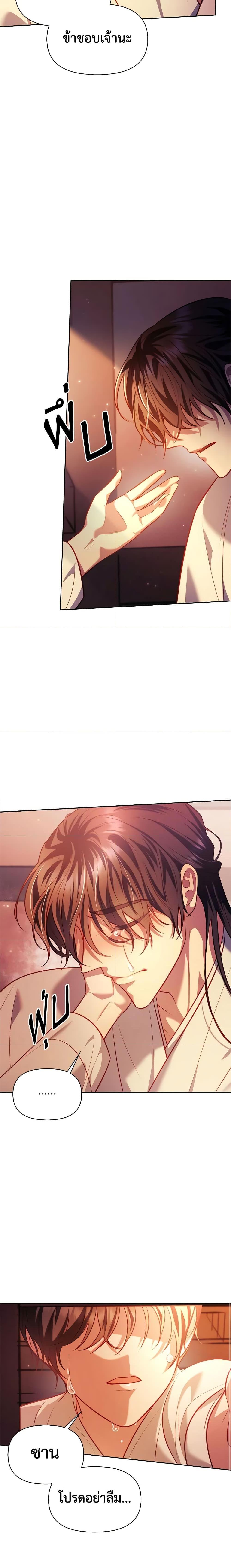 Manga-lc-com อ่านมังงะ อ่านการ์ตูน ออนไลน์ ฟรี Moonrise by the Cliff ตอนที่ 1 2 3 4 5 6 7 8 9 10 11 12 13 14 ฟรี ไม่มีโฆษณา Manga-lc - อ่าน มังงะ อ่าน การ์ตูน ออนไลน์ อ่านมังงะ ฟรี