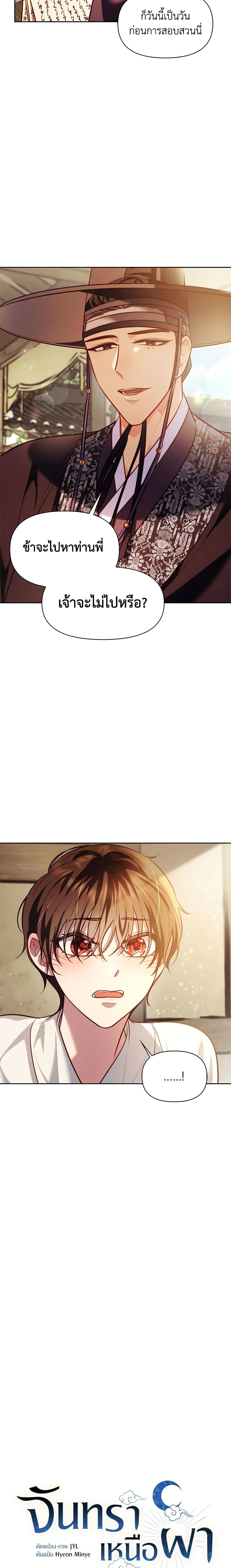 Manga-lc-com อ่านมังงะ อ่านการ์ตูน ออนไลน์ ฟรี Moonrise by the Cliff ตอนที่ 1 2 3 4 5 6 7 8 9 10 11 12 13 14 ฟรี ไม่มีโฆษณา Manga-lc - อ่าน มังงะ อ่าน การ์ตูน ออนไลน์ อ่านมังงะ ฟรี