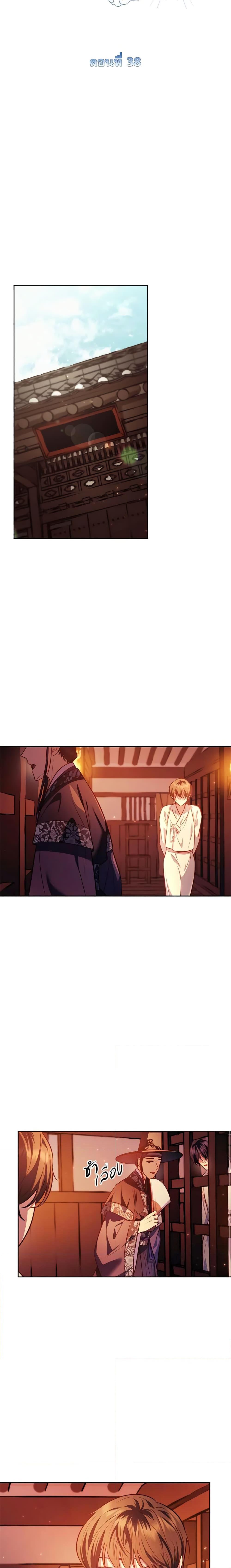 Manga-lc-com อ่านมังงะ อ่านการ์ตูน ออนไลน์ ฟรี Moonrise by the Cliff ตอนที่ 1 2 3 4 5 6 7 8 9 10 11 12 13 14 ฟรี ไม่มีโฆษณา Manga-lc - อ่าน มังงะ อ่าน การ์ตูน ออนไลน์ อ่านมังงะ ฟรี