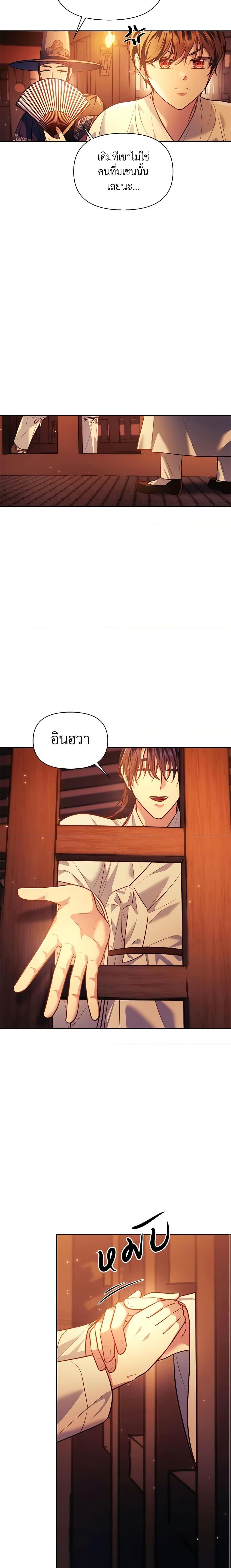 Manga-lc-com อ่านมังงะ อ่านการ์ตูน ออนไลน์ ฟรี Moonrise by the Cliff ตอนที่ 1 2 3 4 5 6 7 8 9 10 11 12 13 14 ฟรี ไม่มีโฆษณา Manga-lc - อ่าน มังงะ อ่าน การ์ตูน ออนไลน์ อ่านมังงะ ฟรี