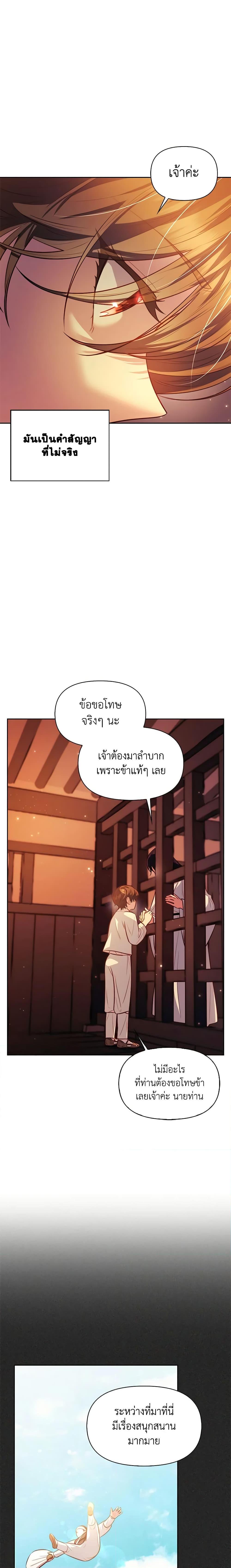 Manga-lc-com อ่านมังงะ อ่านการ์ตูน ออนไลน์ ฟรี Moonrise by the Cliff ตอนที่ 1 2 3 4 5 6 7 8 9 10 11 12 13 14 ฟรี ไม่มีโฆษณา Manga-lc - อ่าน มังงะ อ่าน การ์ตูน ออนไลน์ อ่านมังงะ ฟรี