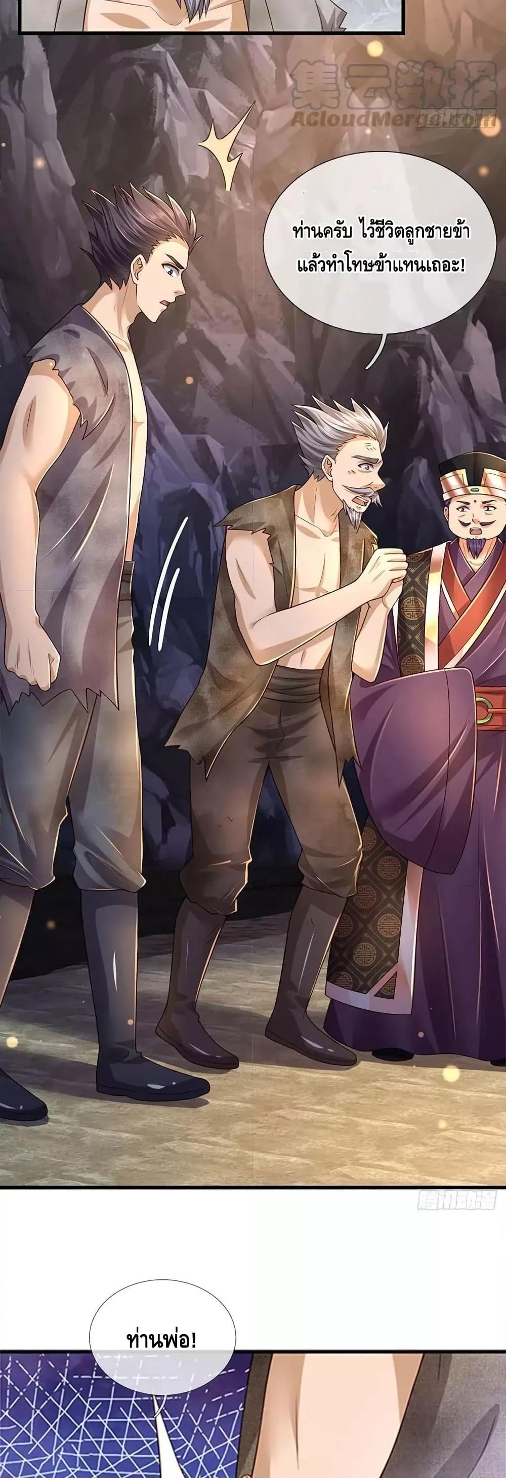 Manga-lc-com อ่านมังงะ อ่านการ์ตูน ออนไลน์ ฟรี OpeningtoSupr ตอนที่ 1 2 3 4 5 6 7 8 9 10 11 12 13 14 ฟรี ไม่มีโฆษณา Manga-lc - อ่าน มังงะ อ่าน การ์ตูน ออนไลน์ อ่านมังงะ ฟรี