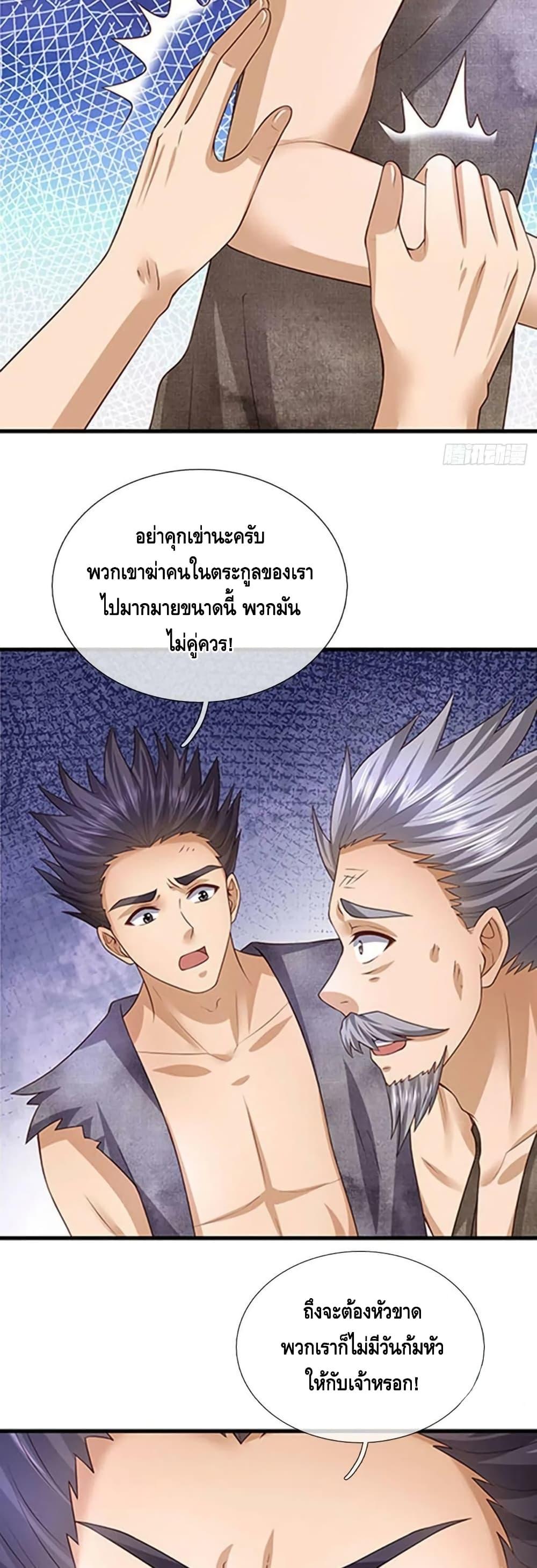 Manga-lc-com อ่านมังงะ อ่านการ์ตูน ออนไลน์ ฟรี OpeningtoSupr ตอนที่ 1 2 3 4 5 6 7 8 9 10 11 12 13 14 ฟรี ไม่มีโฆษณา Manga-lc - อ่าน มังงะ อ่าน การ์ตูน ออนไลน์ อ่านมังงะ ฟรี
