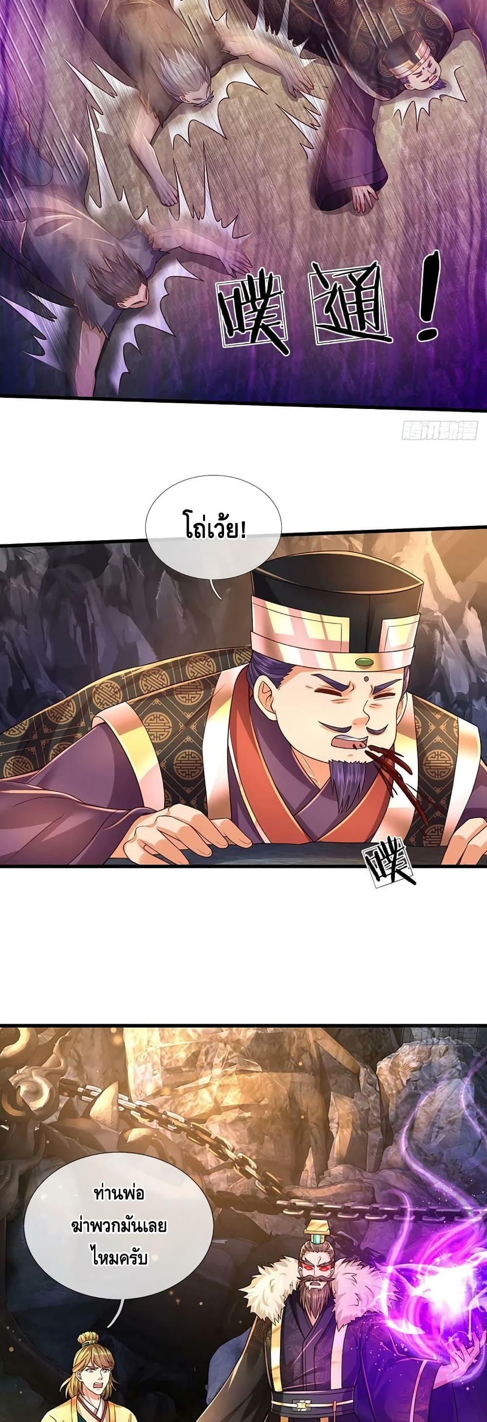 Manga-lc-com อ่านมังงะ อ่านการ์ตูน ออนไลน์ ฟรี OpeningtoSupr ตอนที่ 1 2 3 4 5 6 7 8 9 10 11 12 13 14 ฟรี ไม่มีโฆษณา Manga-lc - อ่าน มังงะ อ่าน การ์ตูน ออนไลน์ อ่านมังงะ ฟรี